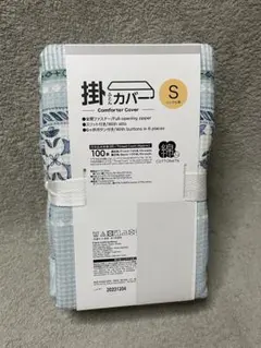 掛け布団カバー シングル シーツ