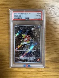 【PSA6】コイキング AR ポケモンカードのサムネイル