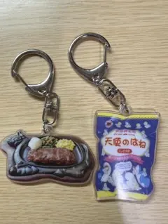 ステーキハウス88 天使のはね キーホルダー 2個セット