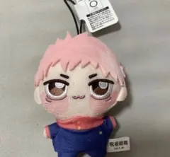 呪術廻戦 ちょぴぬいぷち ぬいぐるみ マスコット 虎杖悠仁