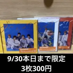 M!LK ブルーシャワー 通常盤・初回A・初回B 3形態