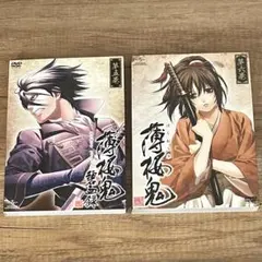 未開封】薄桜鬼 雪華録 第二章 斎藤一 DVD 初回限定版 - メルカリ
