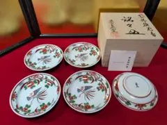 新品　有田焼 源右衛門窯 赤絵梅紋 皿 大皿　箱あり 源右衛門窯 赤絵梅花 鉢 (梅型) 19cm 皿 花型 深皿 和食器 有田焼