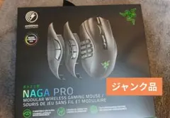 Razer Naga Trinity ゲーミングマウス - メルカリ