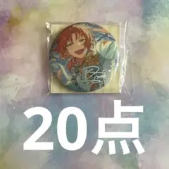 あんスタ 月永レオ　中国限定 繁夢缶バッジ