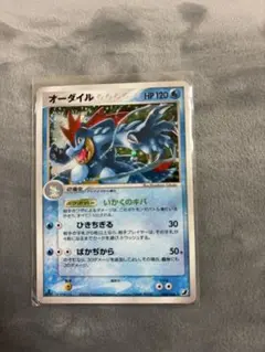 オーダイル ☆ 拡張パック 金の空、銀の海 026/106 | Mercari