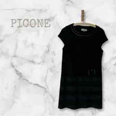 2026年最新】PICONE レディース チュニックの人気アイテム - メルカリ