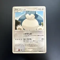 ponocor様 リクエスト 2点 まとめ商品