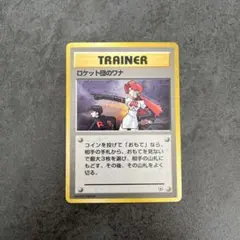 WAR様 リクエスト 2点 まとめ商品