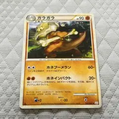 【美品】ガラガラ 047/080 L3 頂上大激突 2010年