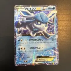 グレイシアEX ハイクラスパック THE BEST OF XY 020/171 - メルカリ