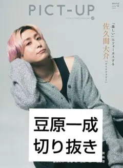 Item thumbnail for item 1e57f78b-9ade-4572-a741-dac3d5d2e048