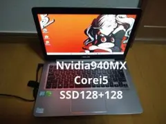 ゲーミングノートPC Nvidia940MX Corei5 SSD128+128
