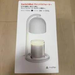 新品未使用 SwitchBot キャンドルウォーマーのサムネイル