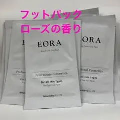 EORA　エオラ　フットパック　ローズ　 20g （両足用）10回分のサムネイル