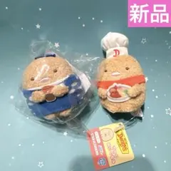 すみっコぐらし　デニーズ はま寿司　限定 てのりぬいぐるみ とんかつ