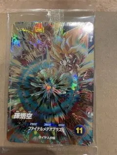 ドラゴンボールスーパーダイバーズ大会 準優勝 賞状風カード - メルカリ