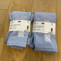 トップバリュ　ストレッチレギンス　140 150 ライトブルー　水色