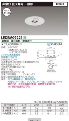 Item thumbnail for item 090e9d6f-7522-4426-b27f-ca726d3eda7a