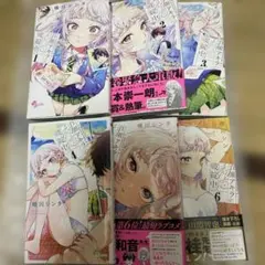 司 光 すず 八木夕凪 メダリスト ゲーマーズ 特典 ブロマイド 限定