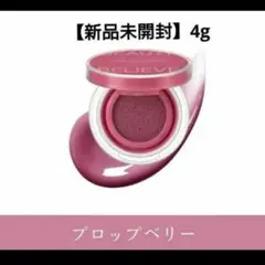 ジョンセンムル【新品未開封】クッションチーク‼️プロップベリー‼️のサムネイル