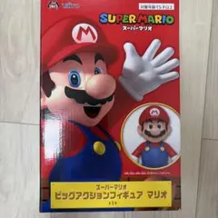 スーパーマリオ ビッグアクションフィギュア