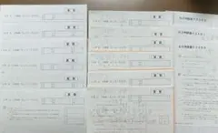 6年 G.S特訓 算数（GYJ・GJG・昼テスト）教材セット