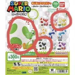 2026年最新】マリオ めじるしアクセサリー ヨッシーの人気アイテム
