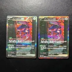 センタリング◯ ゲノセクトex SAR ブラックボルト 2枚セット