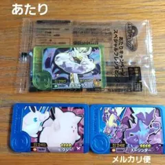 ポケモンフレンダ　あたり　タケルライコ　おまけ付き