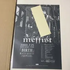 Mt.Fuji 2026 FINISHERベスト - メルカリ