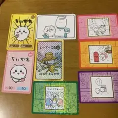 ちいかわ カードセット