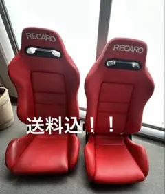 2026年最新】recaro 2脚セットの人気アイテム - メルカリ
