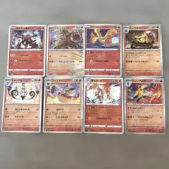 ポケモンカード ほのおタイプ R キラ 8枚セットのサムネイル