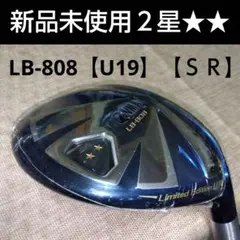 本間ゴルフ LB- ８０８★★　ユーティリティ　Ｕ１９° 【ＳＲ】新品未使用 61IaAkK9OeL.jpg_BO30,255,255,