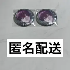 ブレマイ 2nd Anniversary 缶バッジ 恩田 白2 黒3 - メルカリ