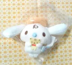 シナモロール　シークレットマスコット　みるく