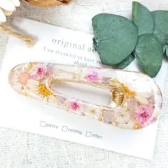 1817＊ハンドメイド♡押し花のヘアクリップ　ピンク