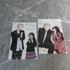 薫る花は凛と咲く　４巻　購入特典　イラストカード　おまけつき