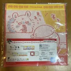 きら様 リクエスト 2点 まとめ商品