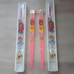 2026年最新】昭和 レトロ お箸の人気アイテム - メルカリ