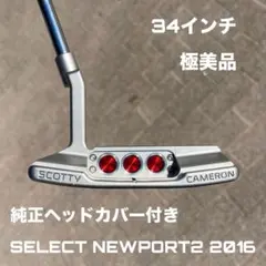 2026年最新】#セレクト2016の人気アイテム - メルカリ