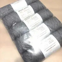 メランジグレー ウール 並太 極太 羊毛 まとめ売り 海外毛糸