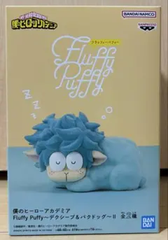 ヒロアカ　デクシープ　フィギュア