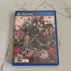 剣が君FORV