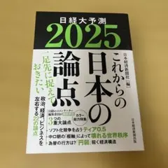 Item thumbnail for item b60a35db-647a-46d0-a755-aa87435bd526