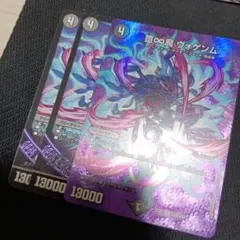 デュエルマスターズ　ヴォゲンムのサムネイル