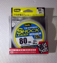 DUEL TB CARBON ショックリーダー 80Lbs 24号のサムネイル