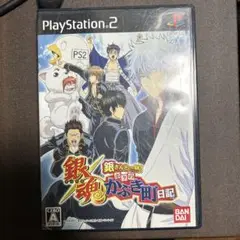 銀魂 銀さんと一緒! ボクのかぶき町日記
