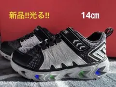 光る‼︎SKECHERS LEDライト付きスニーカー　14㎝